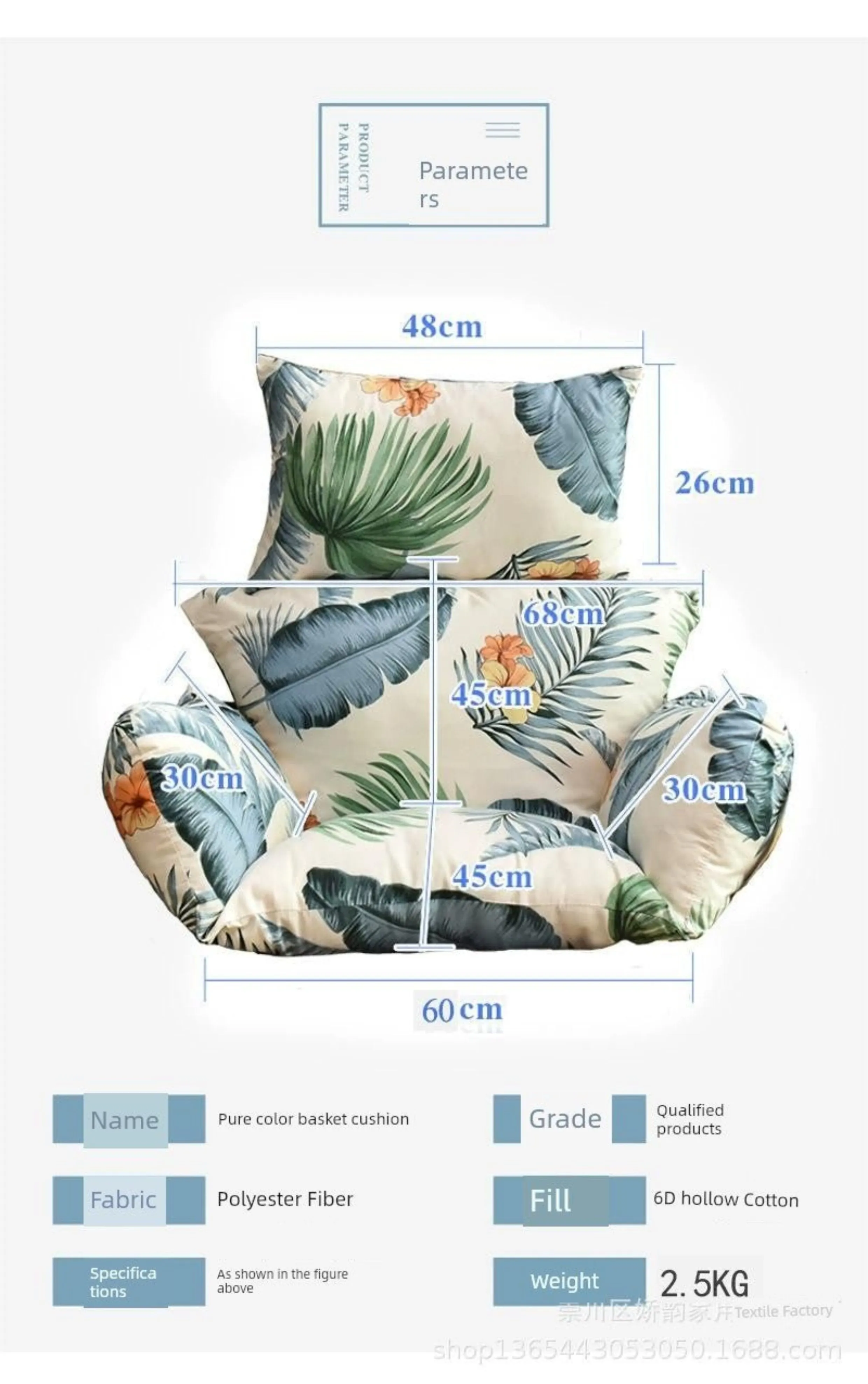Thickened Washable Rattan Chair Cushion